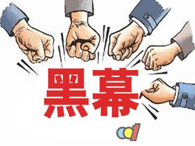 低價(jià)代理記賬黑幕