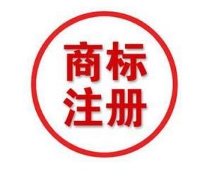 長(zhǎng)沙注冊(cè)公司需要注意的事